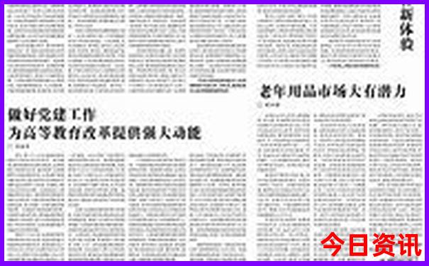 夏天适合去哪儿避暑